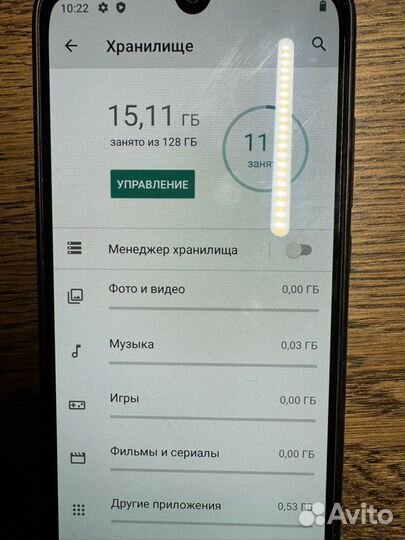 Xiaomi Mi A3, 4/128 ГБ