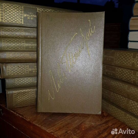 Собрание сочинений Толстой Л.Н. 13 томов
