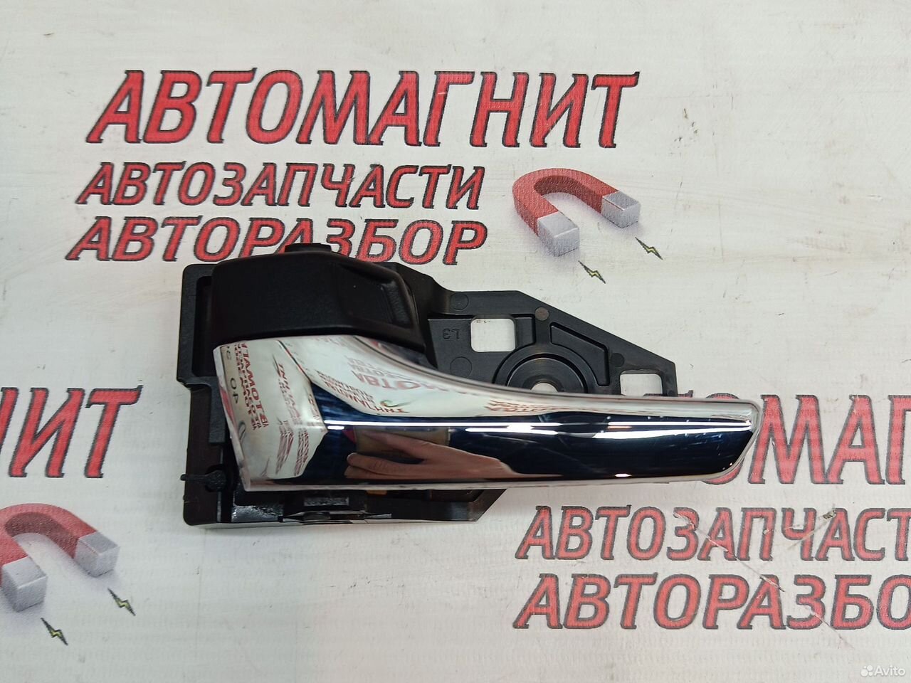 Ручка двери задняя левая Toyota Rav 4 XA40