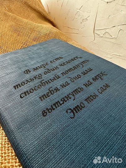 Блокноты ежедневники