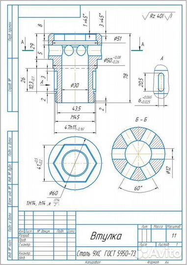 Чертежи на заказ