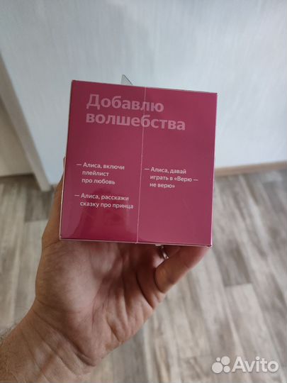 Умная колонка Яндекс станция Алиса lite