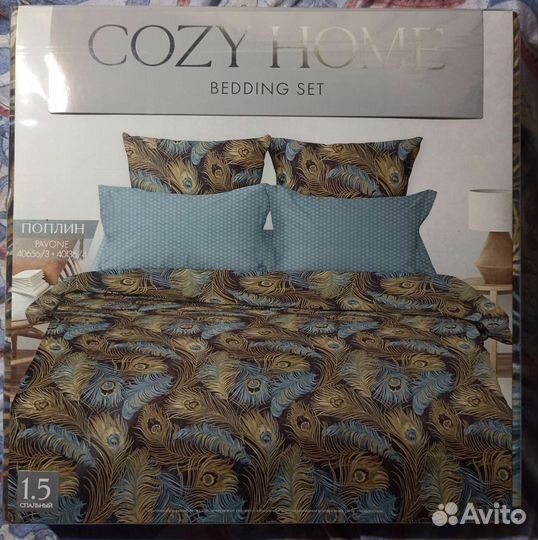 Белье постельное, Cozy home