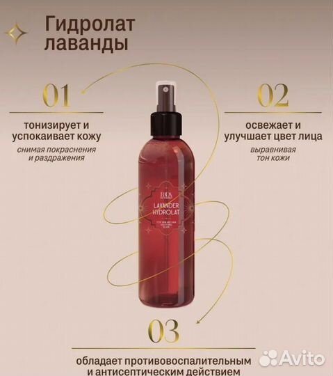 Косметика рада русских