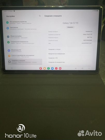 Планшет Samsung NAB S7 FE
