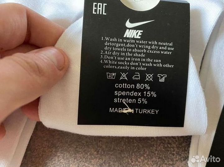 Носки Nike средние luxe