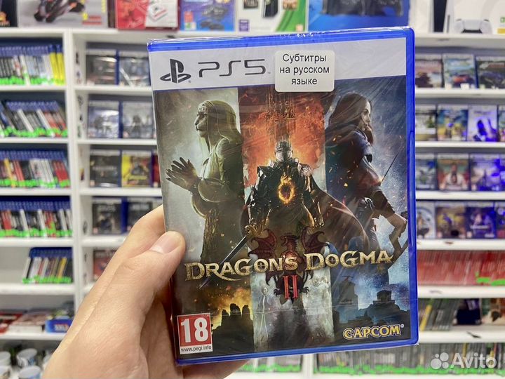 Dragon's Dogma 2 PS5