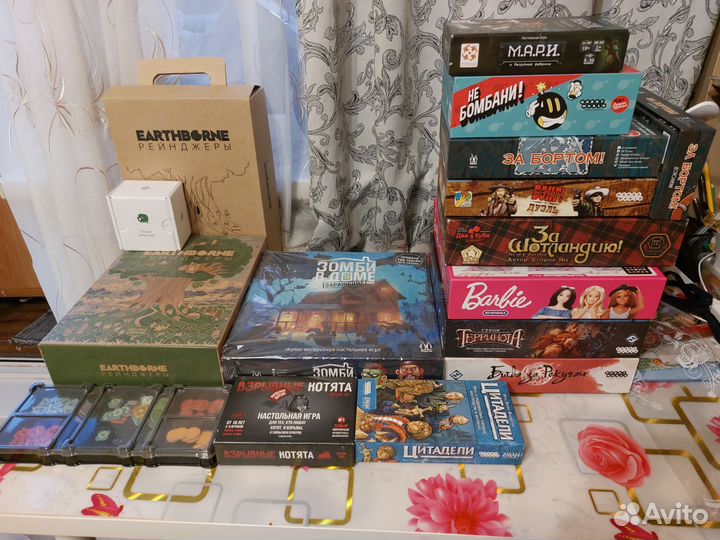 Настольные Игры