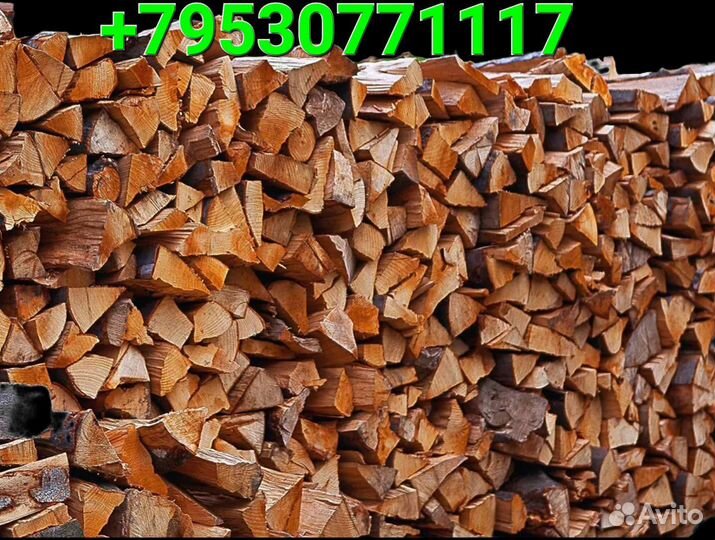 Продам колотые дрова