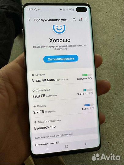 Samsung galaxy s10 plus