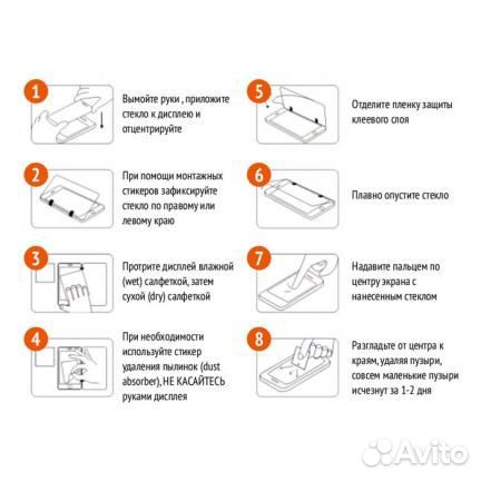 Защитное стекло 20D для Huawei Honor 10, черное (b