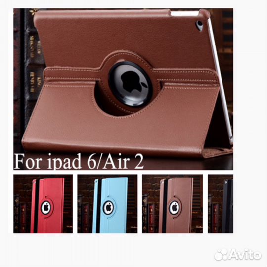 Чехлы на планшет iPad 6/ Air 2
