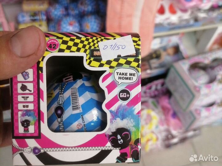 Игрушки для девочек