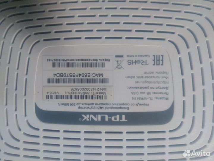 Tp link tl wr841n