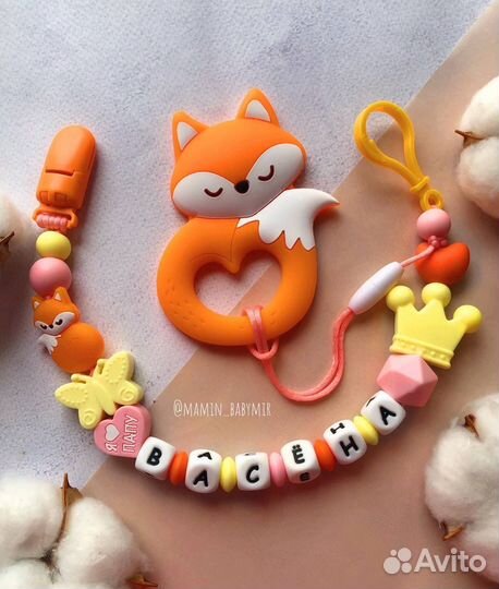 Именной грызунок, Именной держатель для пустышки