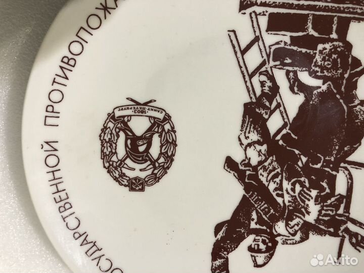 Тарелка Пожарный Санкт-Петербург лфз