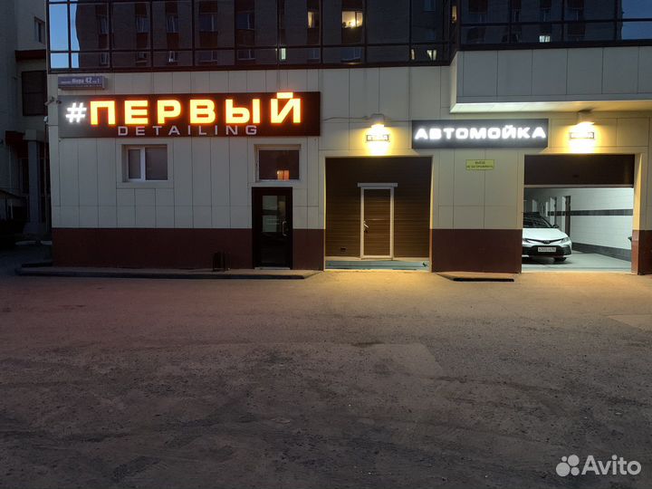Требуется Автомойщик