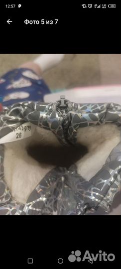 Зимние ботинки 26р