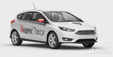 Водитель на личном авто. Подключение Яндекс Такси
