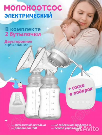 Кормление ребенка