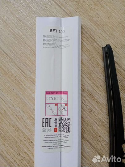 Щетки стеклоочистителя