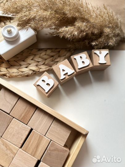 Именные кубики