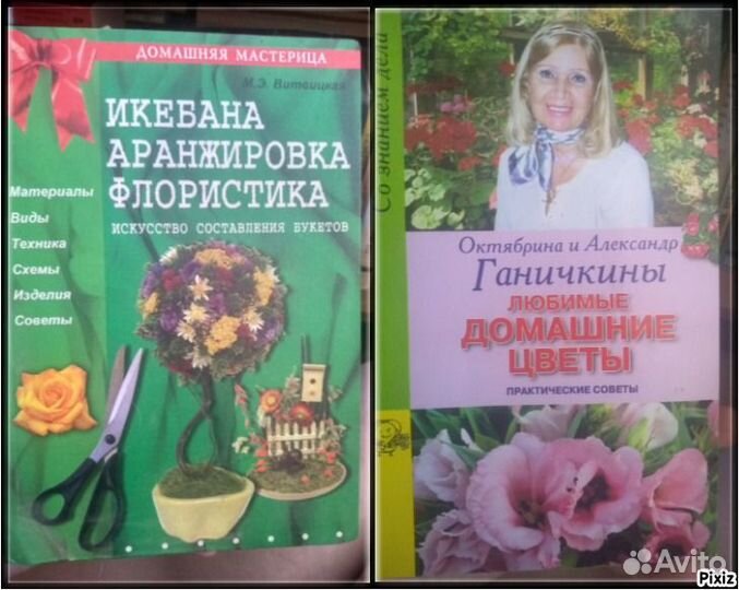 Учебники и тематическая литература