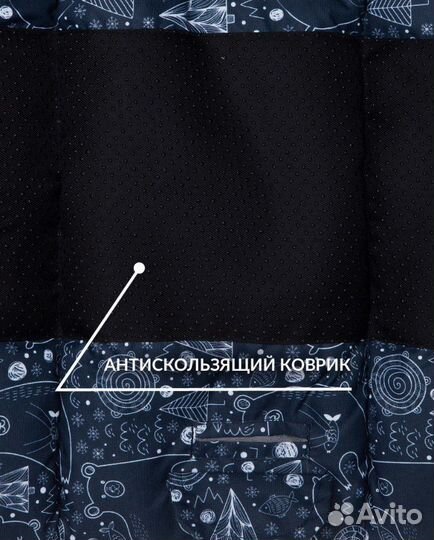 Зимний конверт в коляску