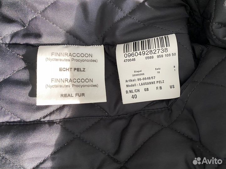 Женская куртка. Парка