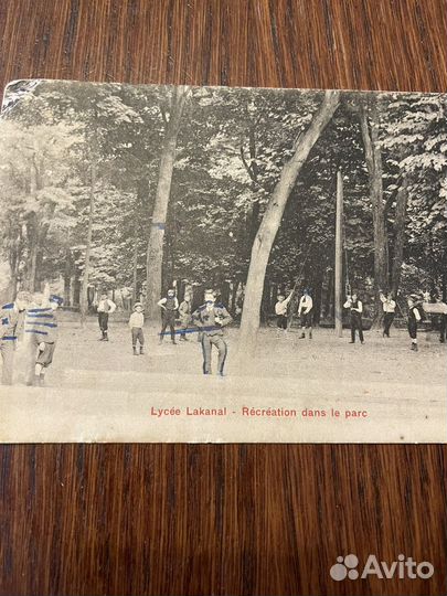 Старинные фотографии до 1917