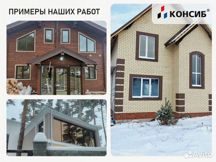 Пластиковые окна под заказ