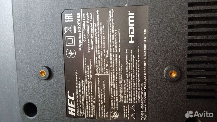 Телевизор на запчасти