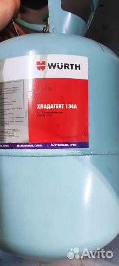 Заправка автокондиционеров