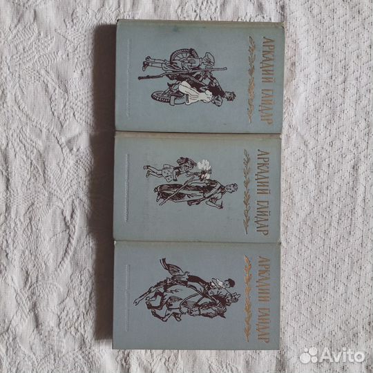 Аркадий Гайдар сборник сочинений в четырех томах