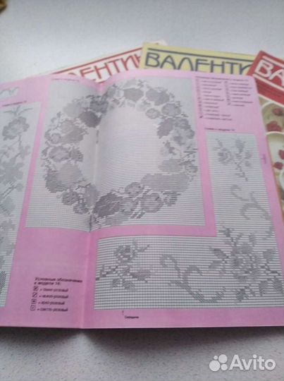 Журналы по рукоделию