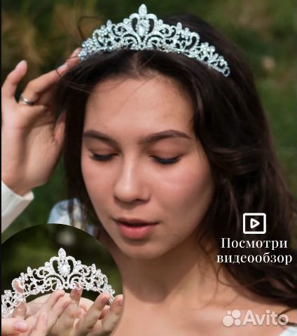 Перчатки Сумочка Диадема