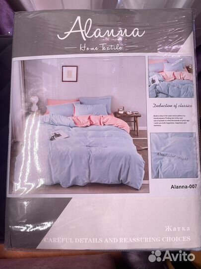 Постельное белье семейное