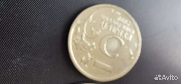 Монета крымский мост