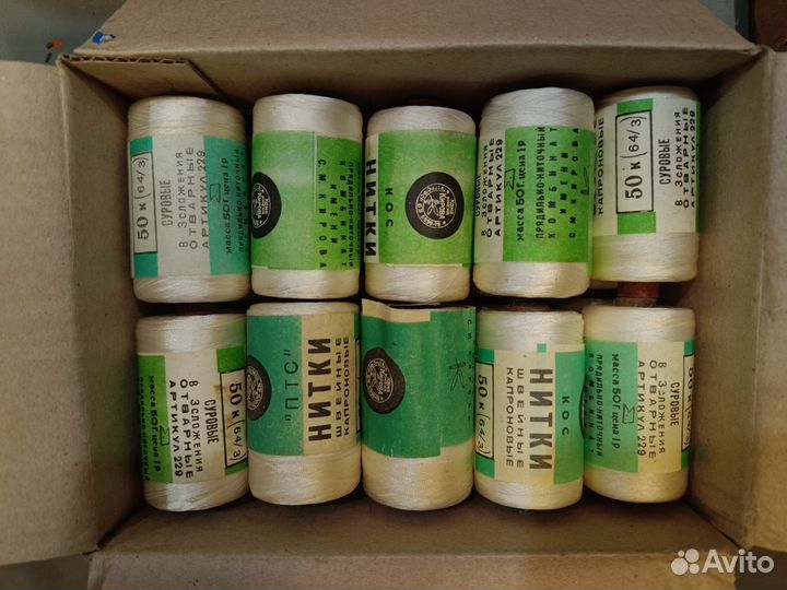 Нитки капроновые