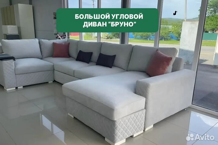 Модульный диван «Бруно»