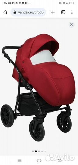 Коляска 2 в 1