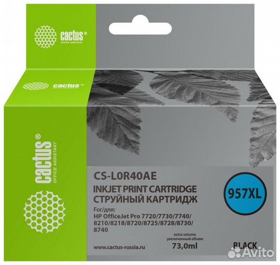 Картридж Cactus CS-L0R40AE (1163812) 1444076