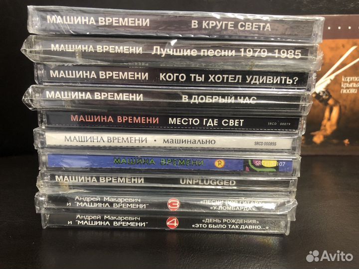Машина Времени / Макоревич, Кутиков - CD + LP