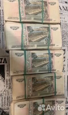 500 купюр по 10