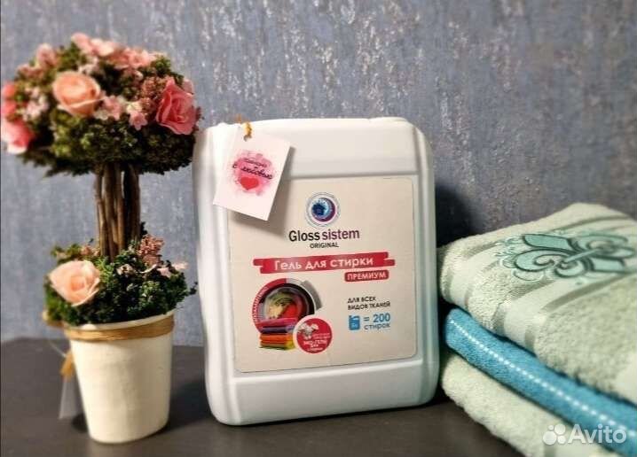 Гель для стирки бытовая химия