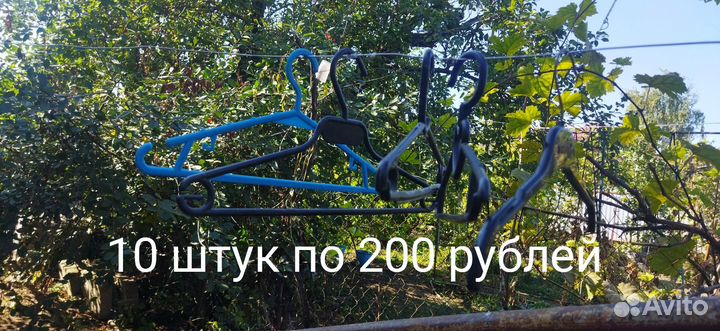 Торговое оборудование