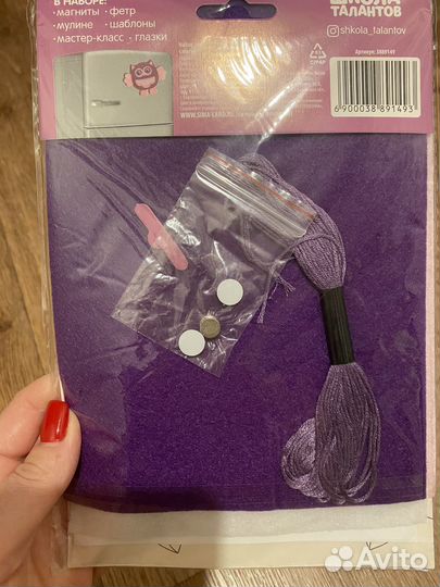 Набор из фетра для создания игрушки