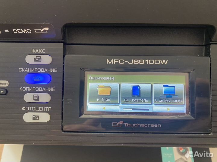 Мфу, принтер А3,Brother MFC-J6910DW
