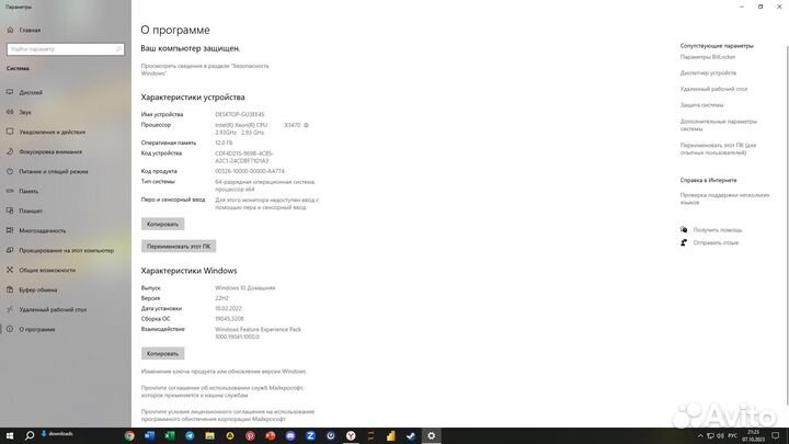 Системный блок Xeon 3470 / 12 Gb RAM / GTX 1050