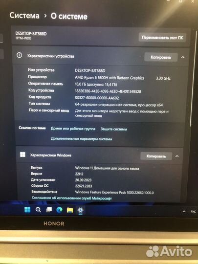 Ноутбук Honor amd ryzen 5 5600h